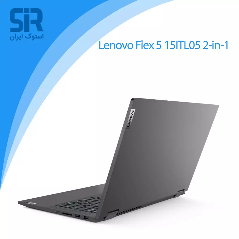 لپ تاپ لنوو آیدیاپد Flex 5 15ITL05