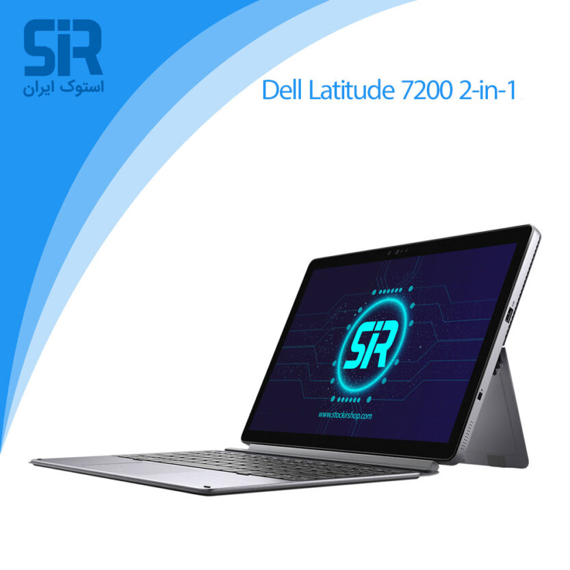 لپ تاپ استوک Dell latitude 7200 2-in-1