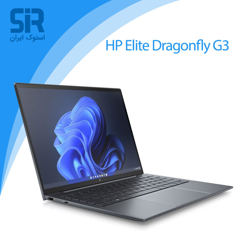 لپ تاپ HP Elite dragonfly g3