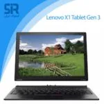 لپ تاپ Lenovo Thinkpad X1 Tablet Gen 3