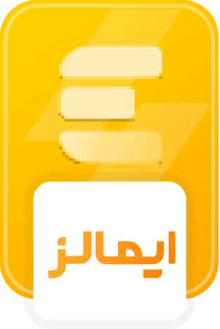 نشان اعتباری ایمالز